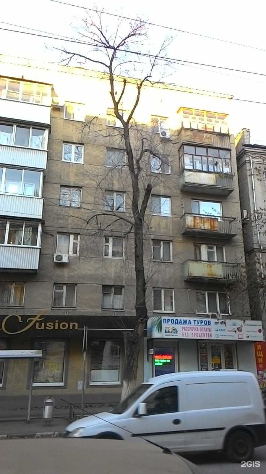 Отзывы на компанию Fusion в Саратове c фото - фотография 2 из 2