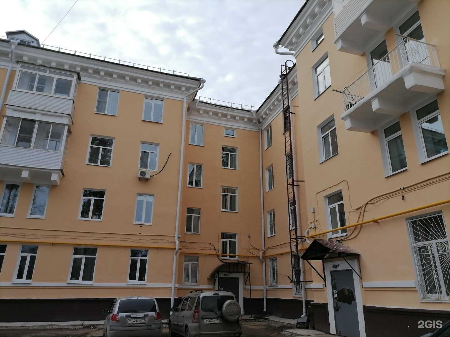 Отзывы на компанию Планета здоровья в Краснокамске c фото - фотография 2 из 2