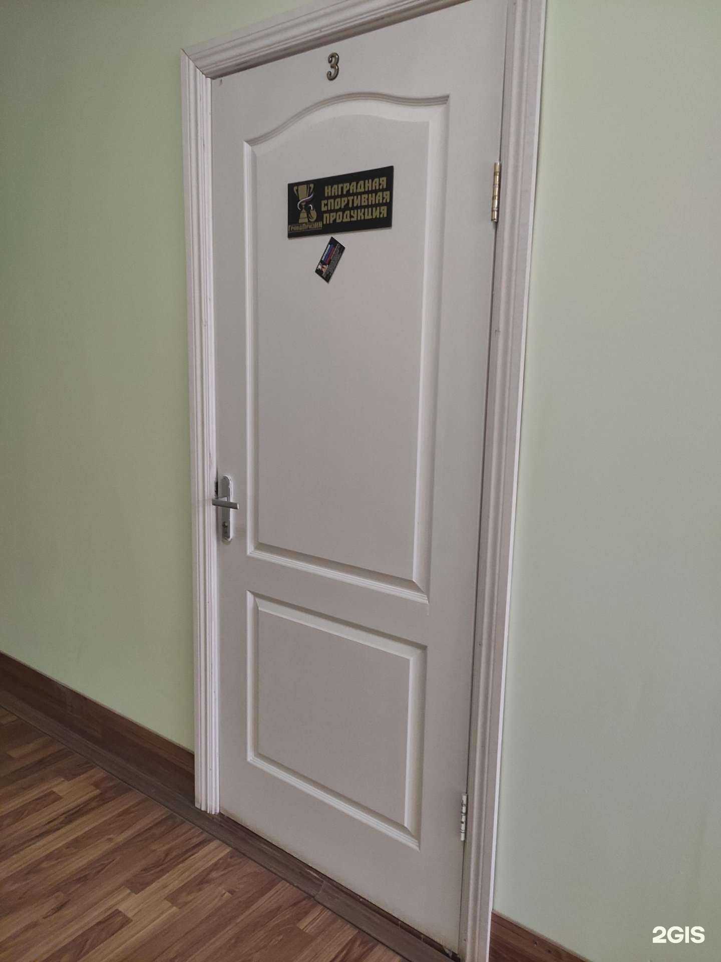 Отзывы на компанию ГрандпризНН в г. Нижний Новгород c фото