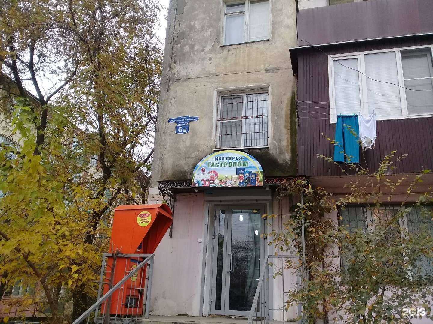 Отзывы на компанию Квантум в Махачкале c фото - фотография 2 из 2