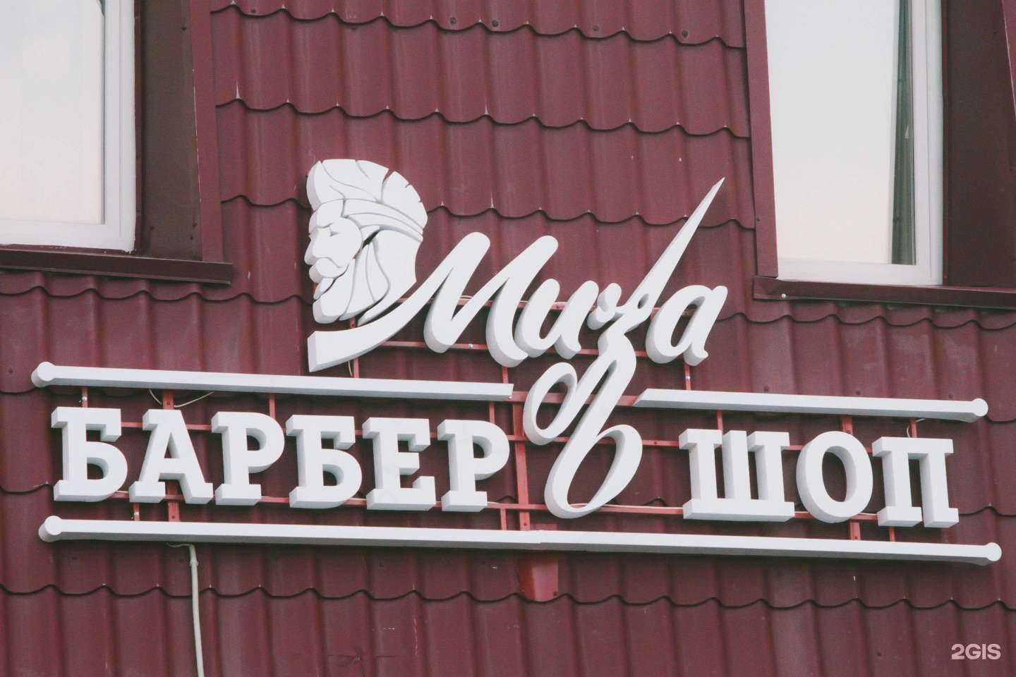 Отзывы на компанию Миза в Тюмени c фото