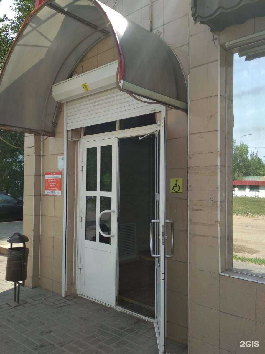 Отзывы на компанию Аптека низких цен в г. Волгоград c фото