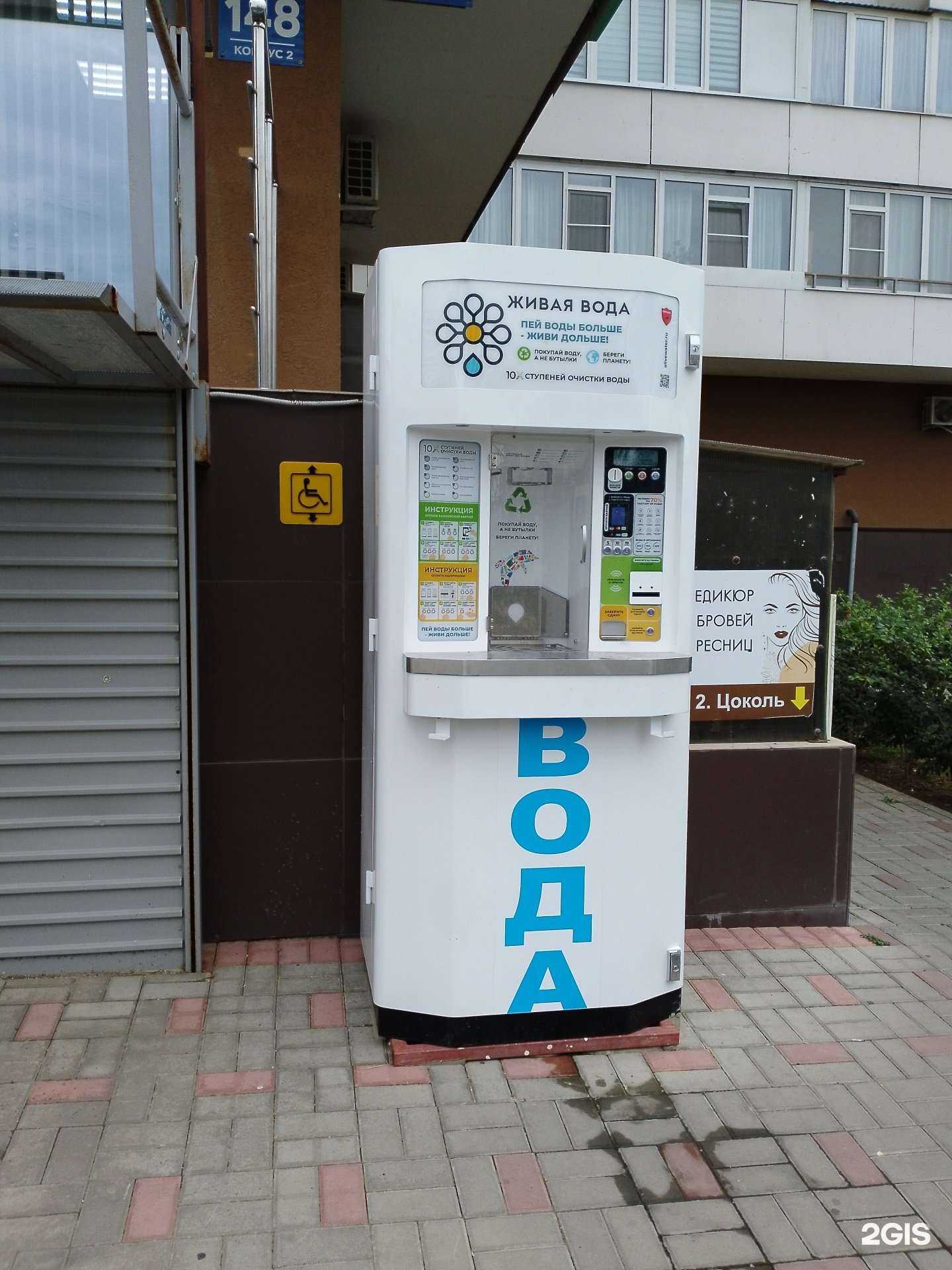 Отзывы на компанию Живая вода в г. Анапа c фото