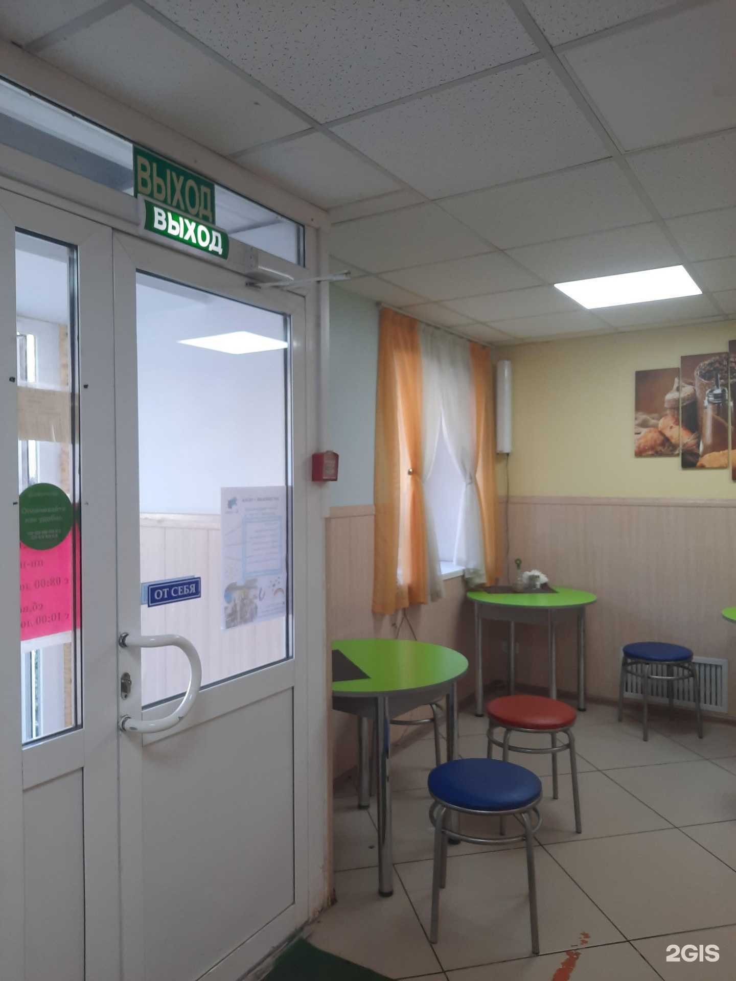 Отзывы на компанию Емеля в Перми c фото