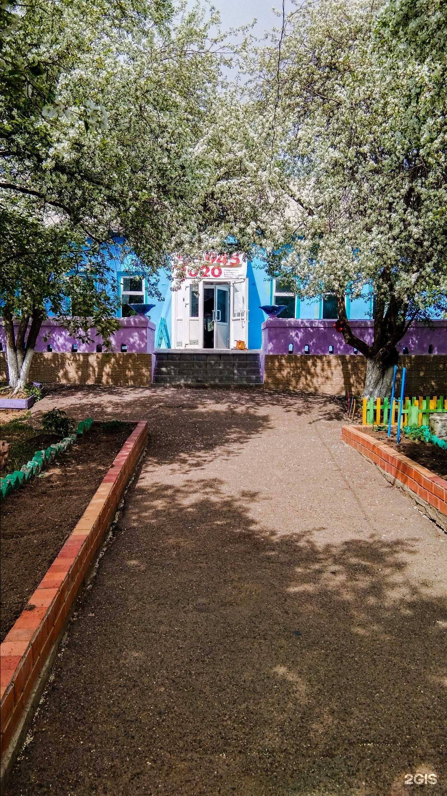 Отзывы на компанию Детский сад №30 в Чите c фото