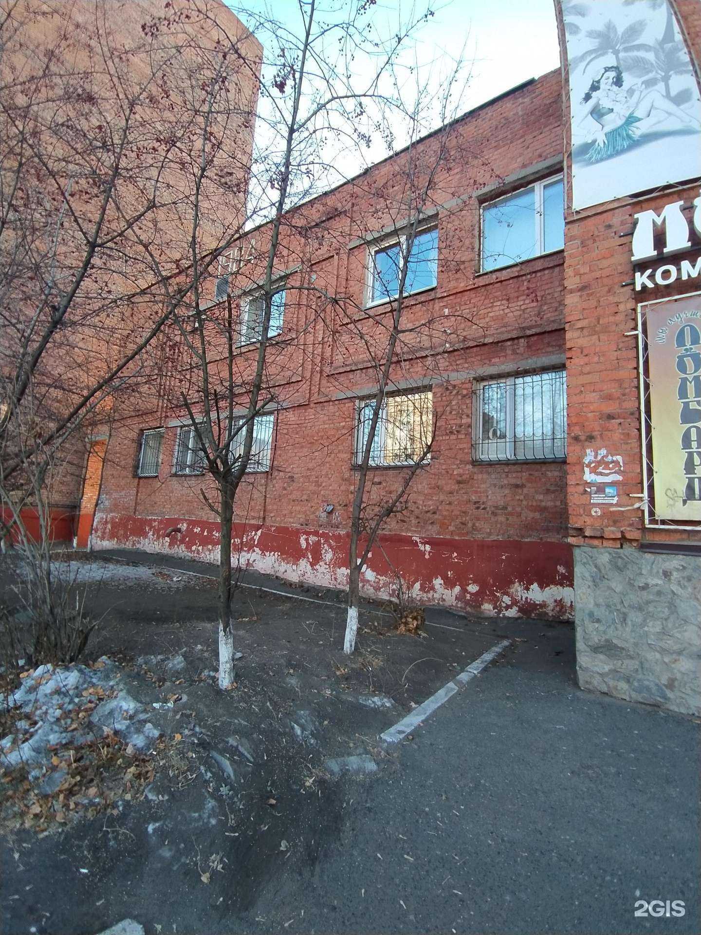 Отзывы на компанию Дива в Омске c фото - фотография 2 из 2