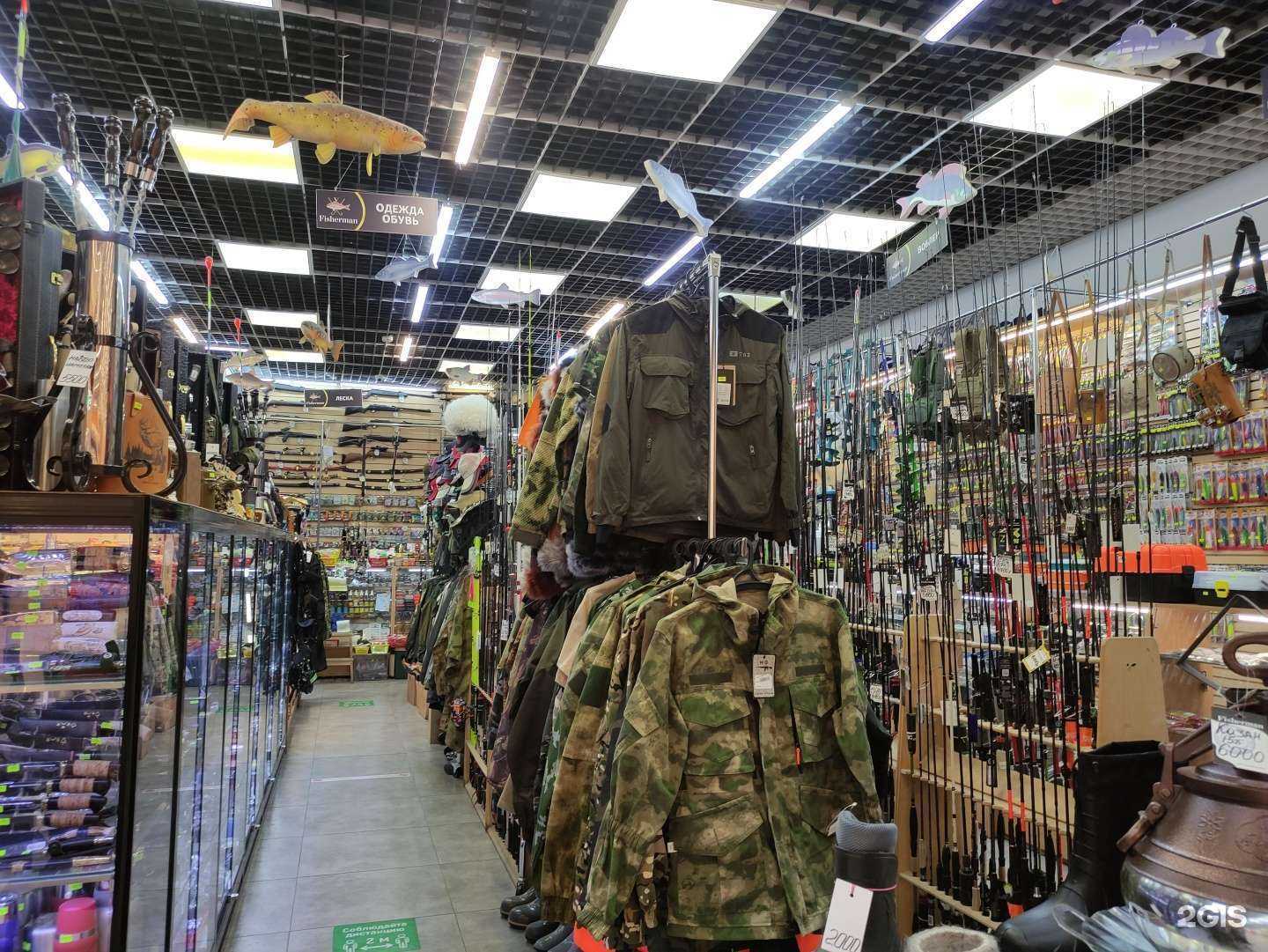 Отзывы на компанию Fisherman в Подольске c фото