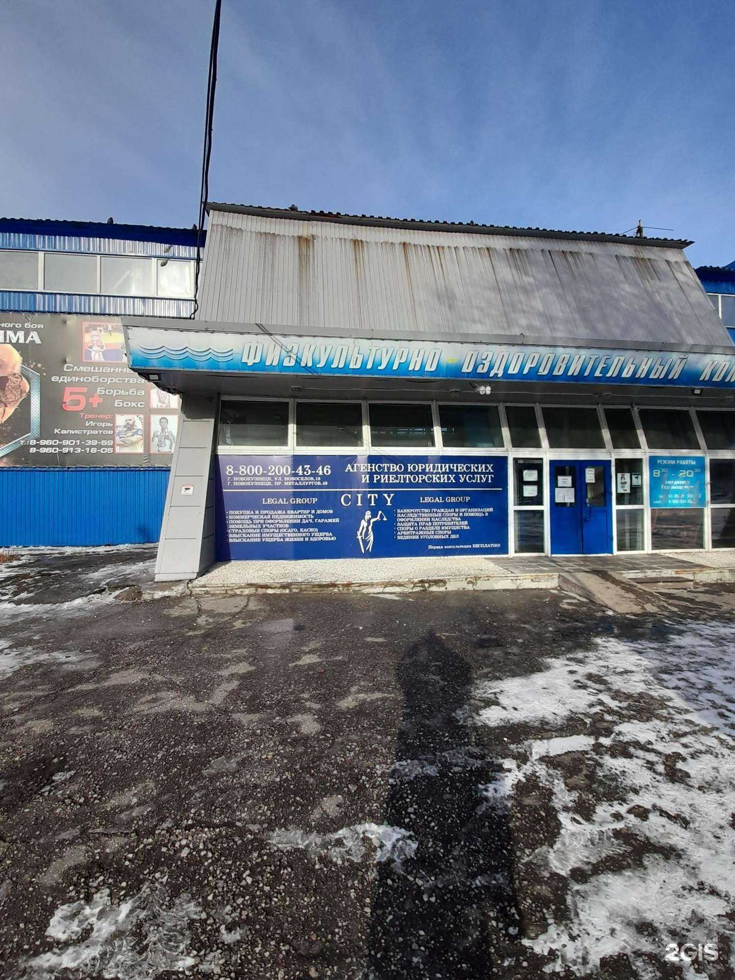 Отзывы на компанию Ильинская Школа Бокса в Новокузнецке c фото