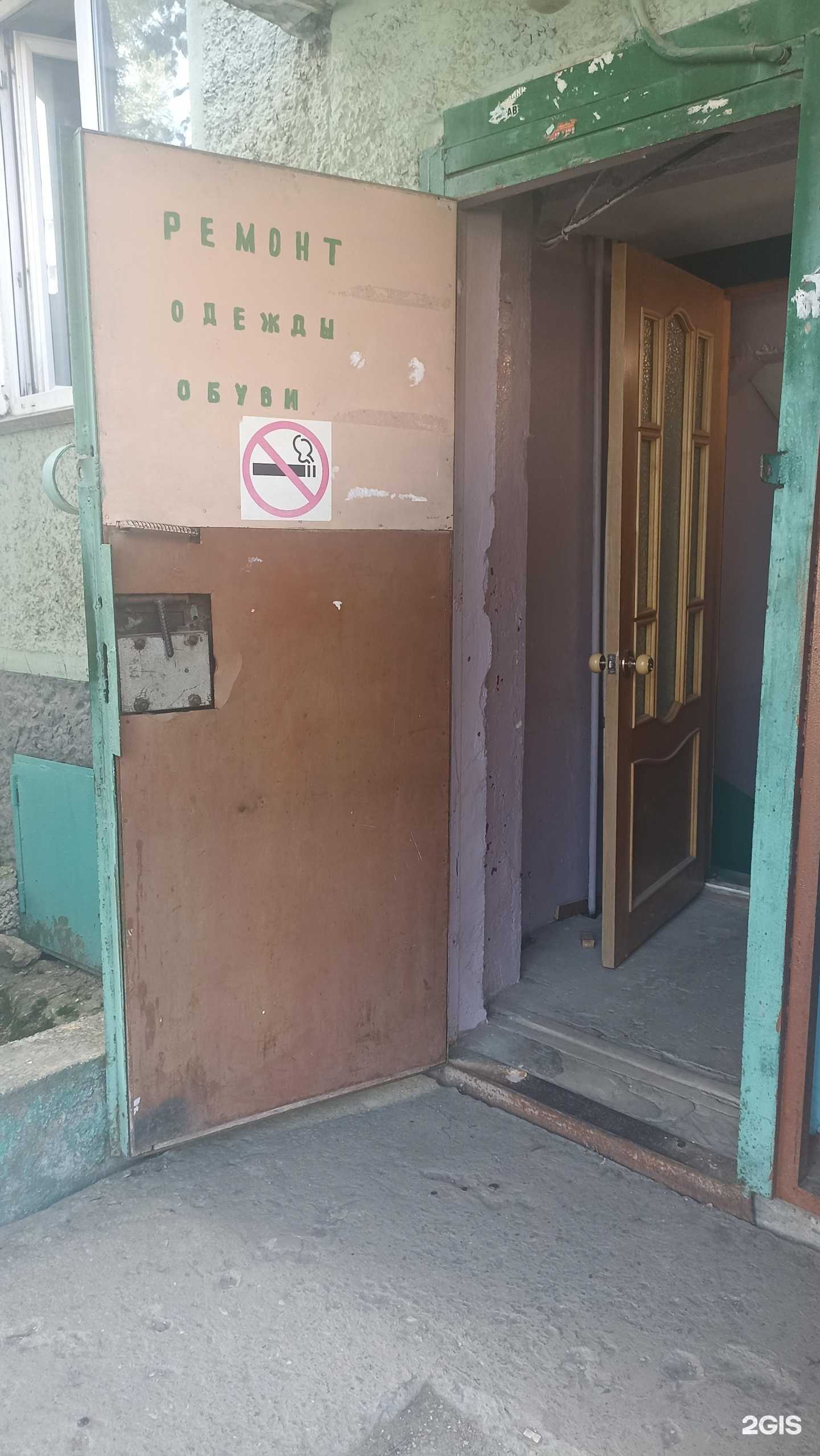 Отзывы на компанию Мастерская по ремонту обуви в Южно-Сахалинске c фото