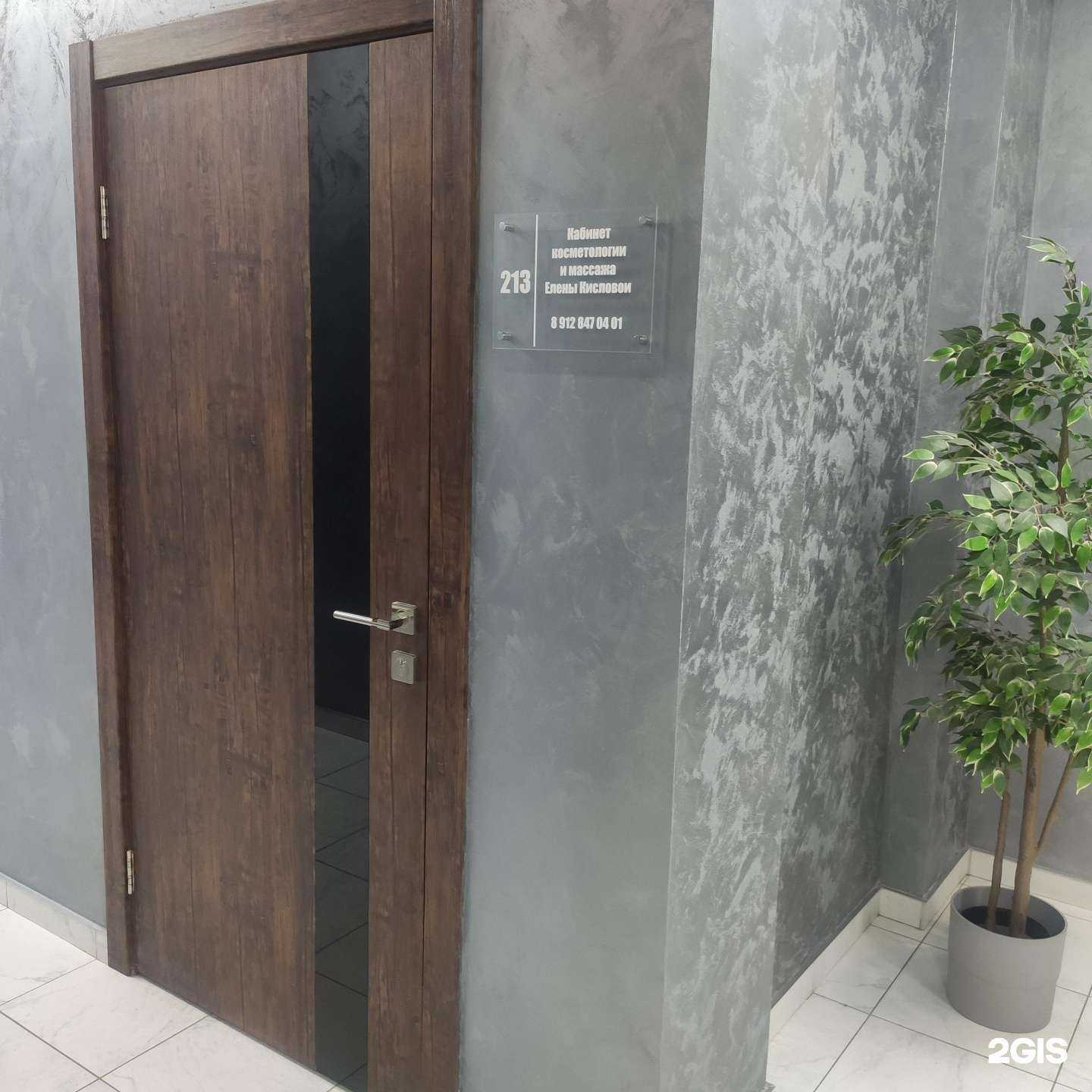 Отзывы на компанию Кабинет косметологии и массажа в г. Оренбург c фото