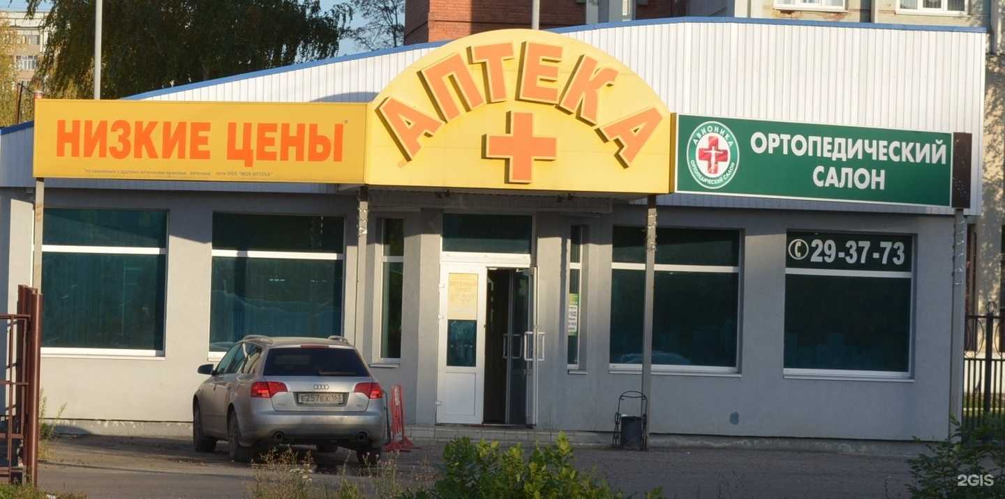 Отзывы на компанию Биотэк в г. Пенза c фото