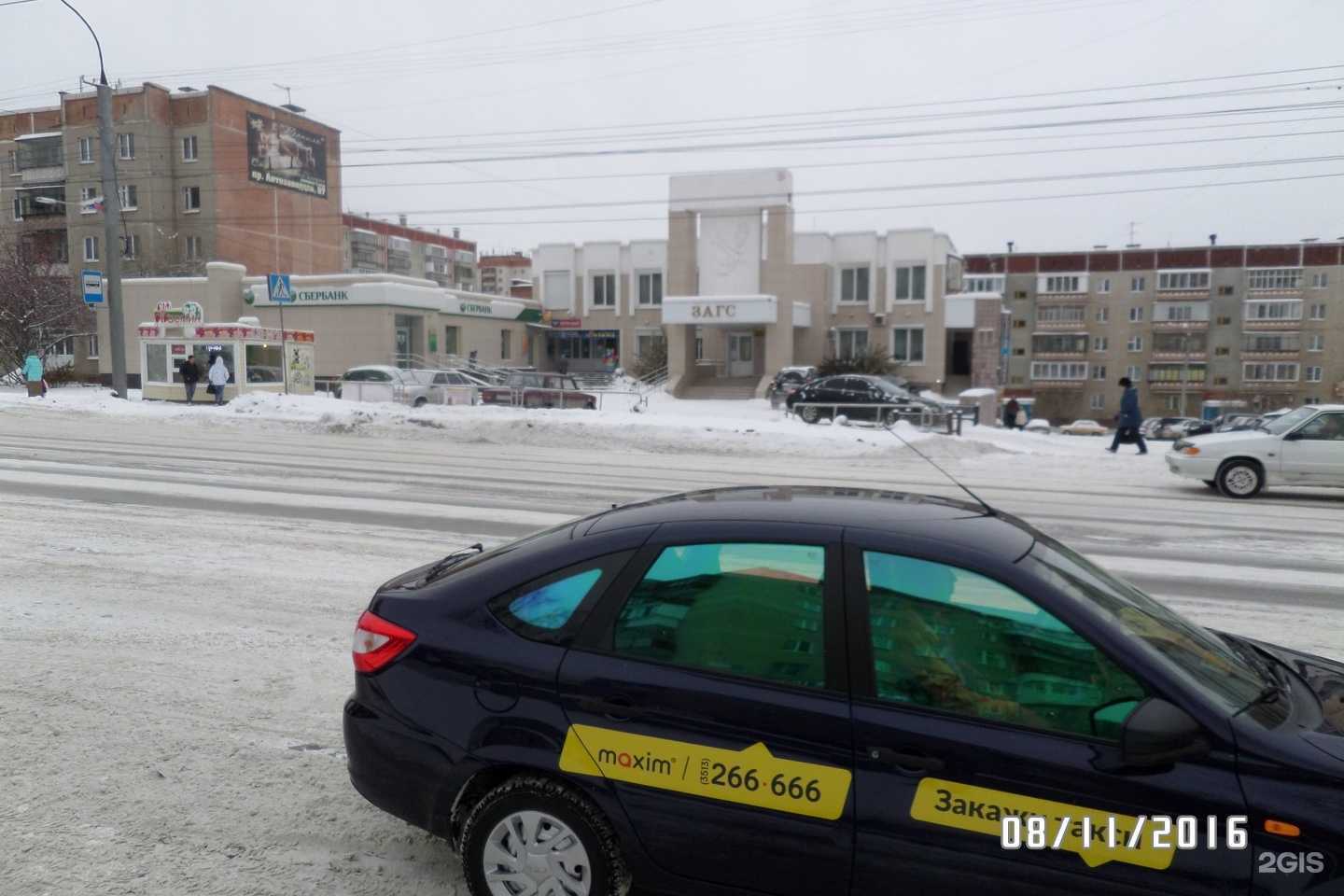 Отзывы на компанию Почта Банк в Миассе c фото