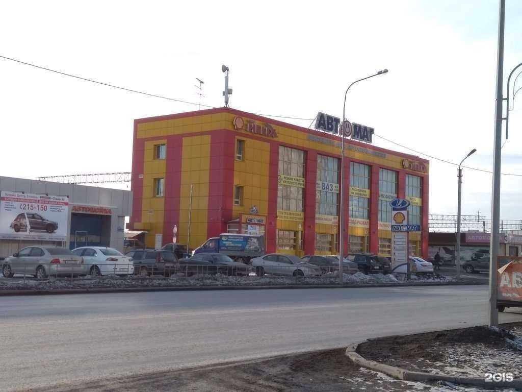 Отзывы на компанию Автомаг в Тюмени c фото