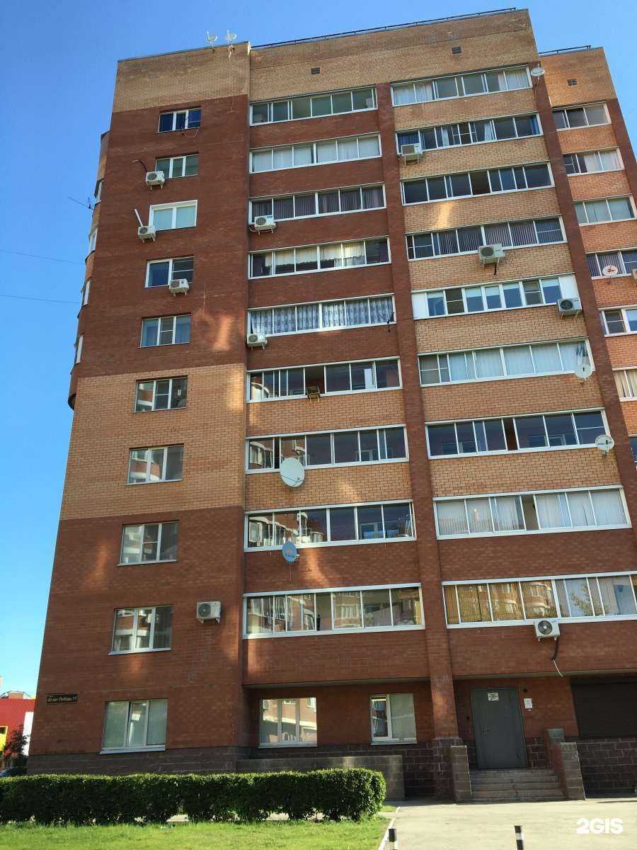 Отзывы на компанию Ортоника в Тольятти c фото - фотография 2 из 2