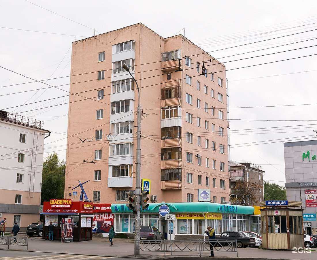 Отзывы на компанию Фармленд в Уфе c фото - фотография 2 из 2