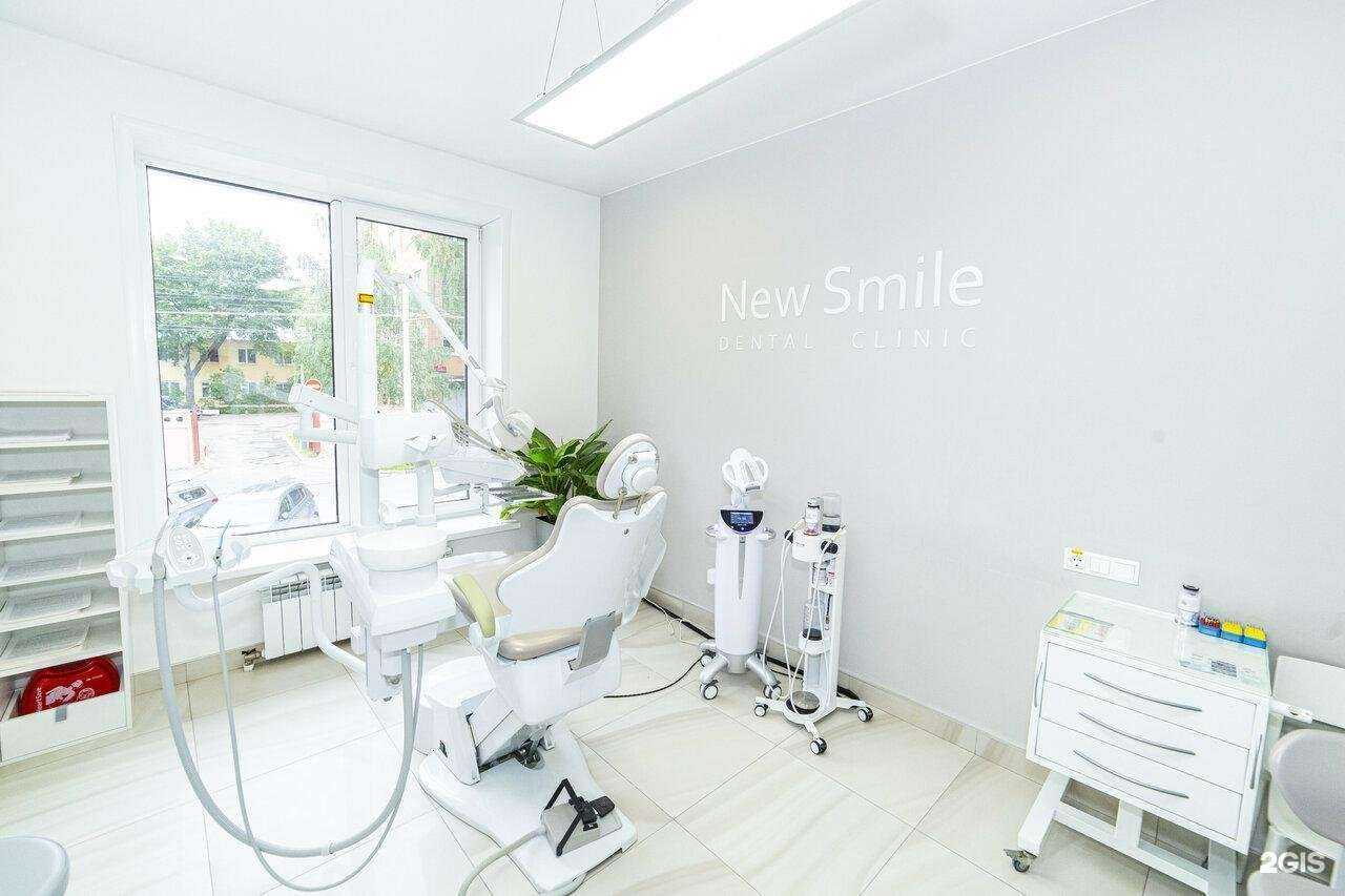 Отзывы на компанию New Smile в Калуге c фото