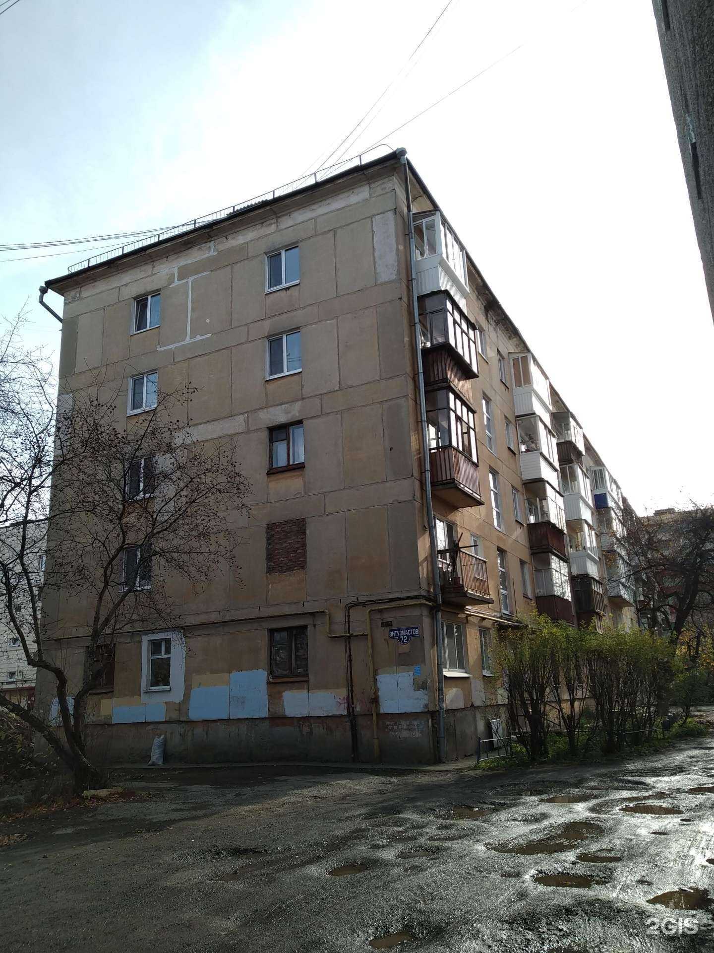 Отзывы на компанию Спортивная школа №2 в Нижнем Тагиле c фото - фотография 2 из 2