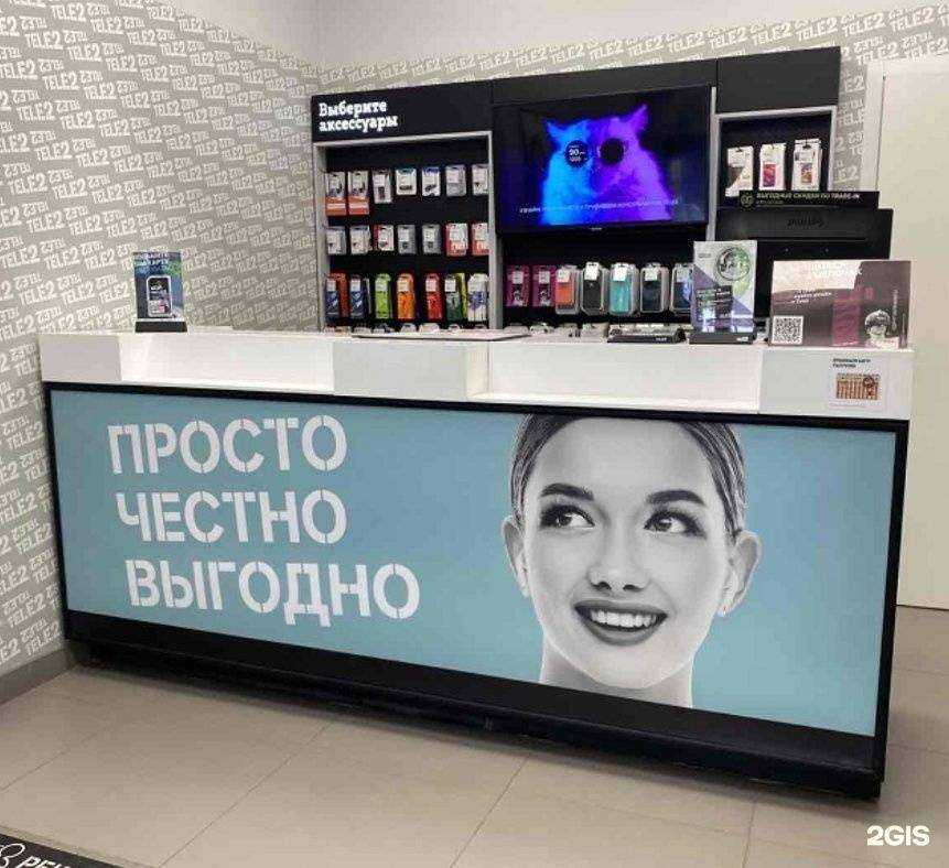 Отзывы на компанию t2 в Волгограде c фото