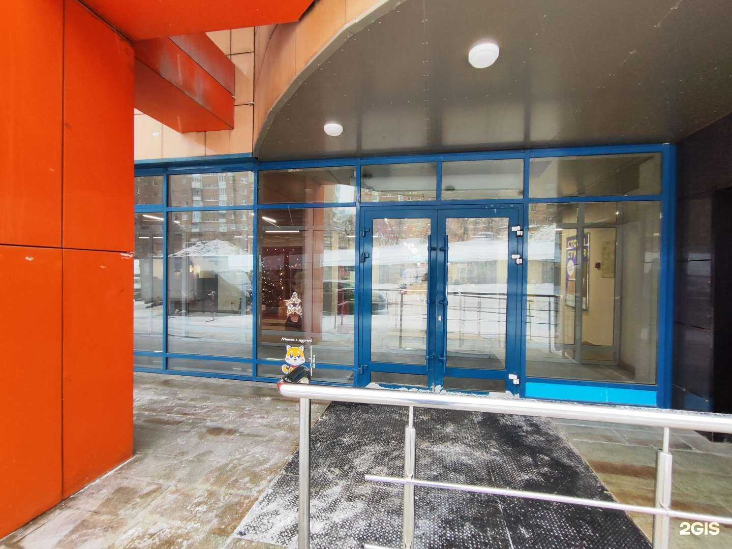 Отзывы на компанию Гармония в Уфе c фото