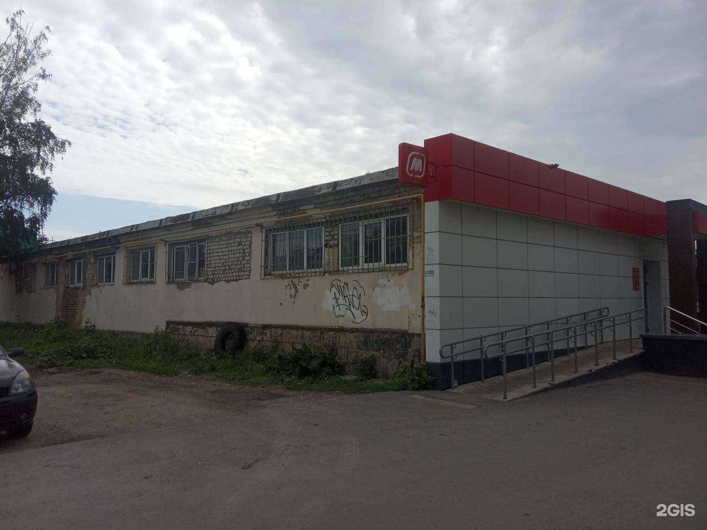 Отзывы на компанию Айсберг в Липецке c фото - фотография 2 из 2