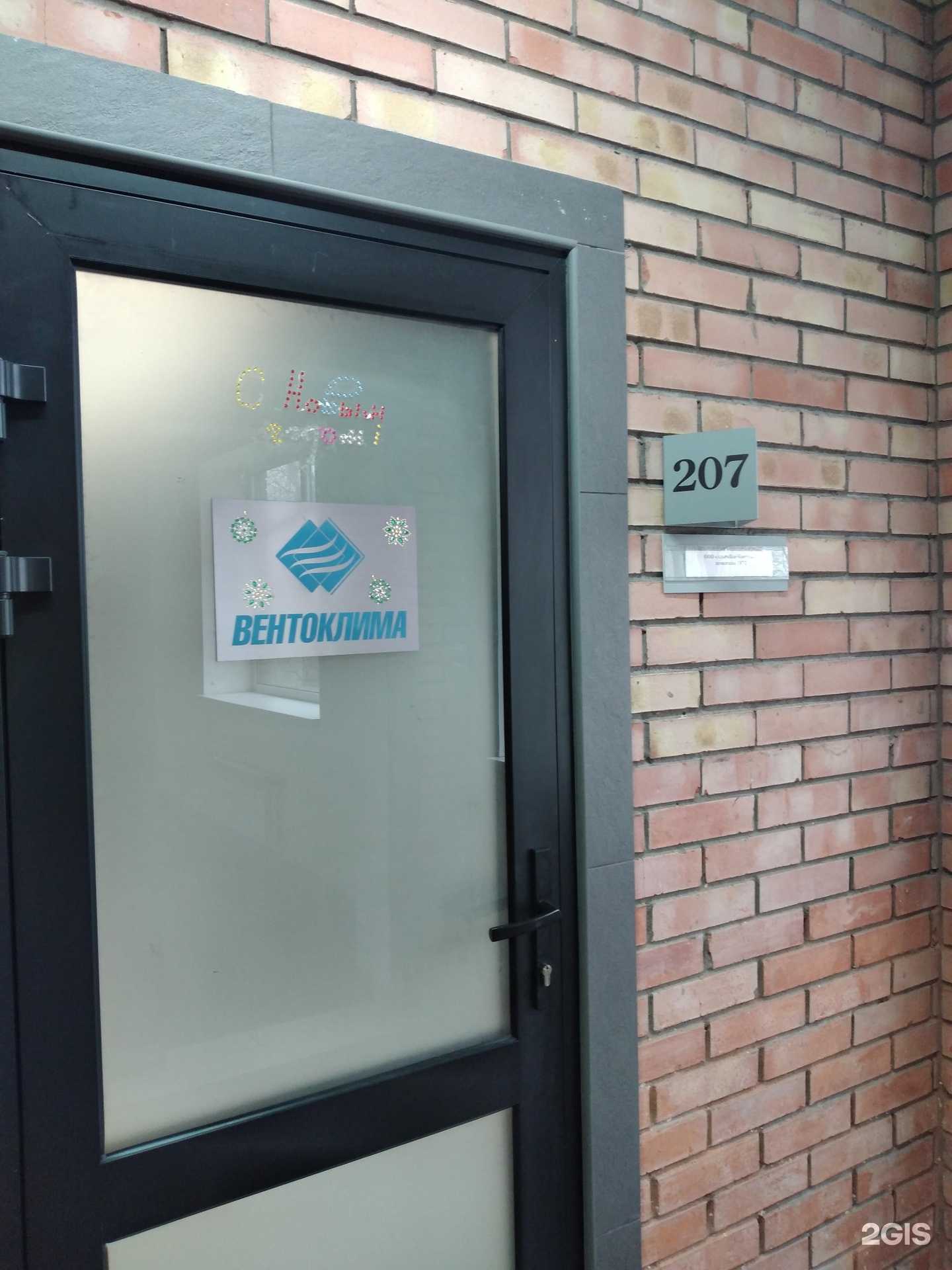 Отзывы на компанию АльфаВентКонсульт в г. Тула c фото