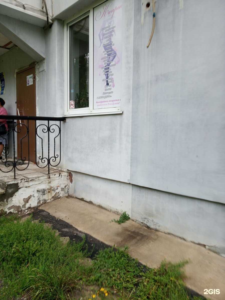 Отзывы на компанию Каприс в Чебоксарах c фото