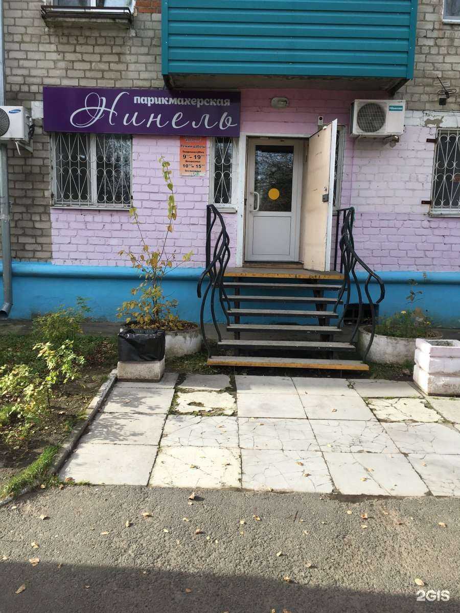 Отзывы на компанию Нинель в г. Комсомольск-на-Амуре c фото