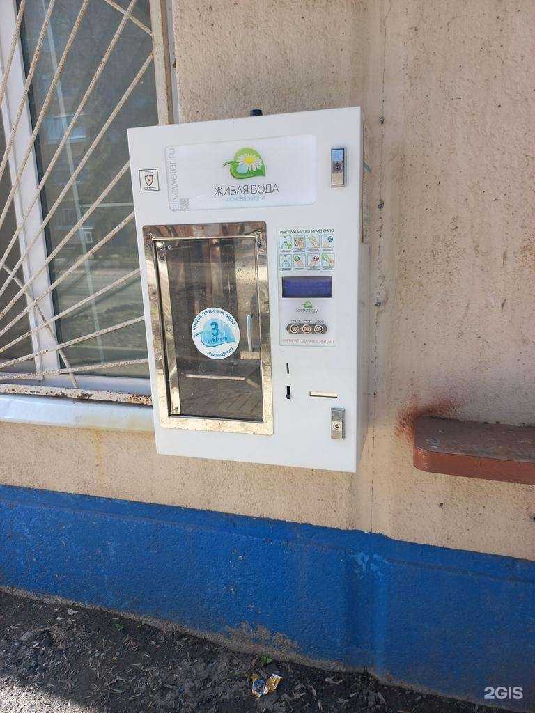 Отзывы на компанию Живая вода в Самаре c фото