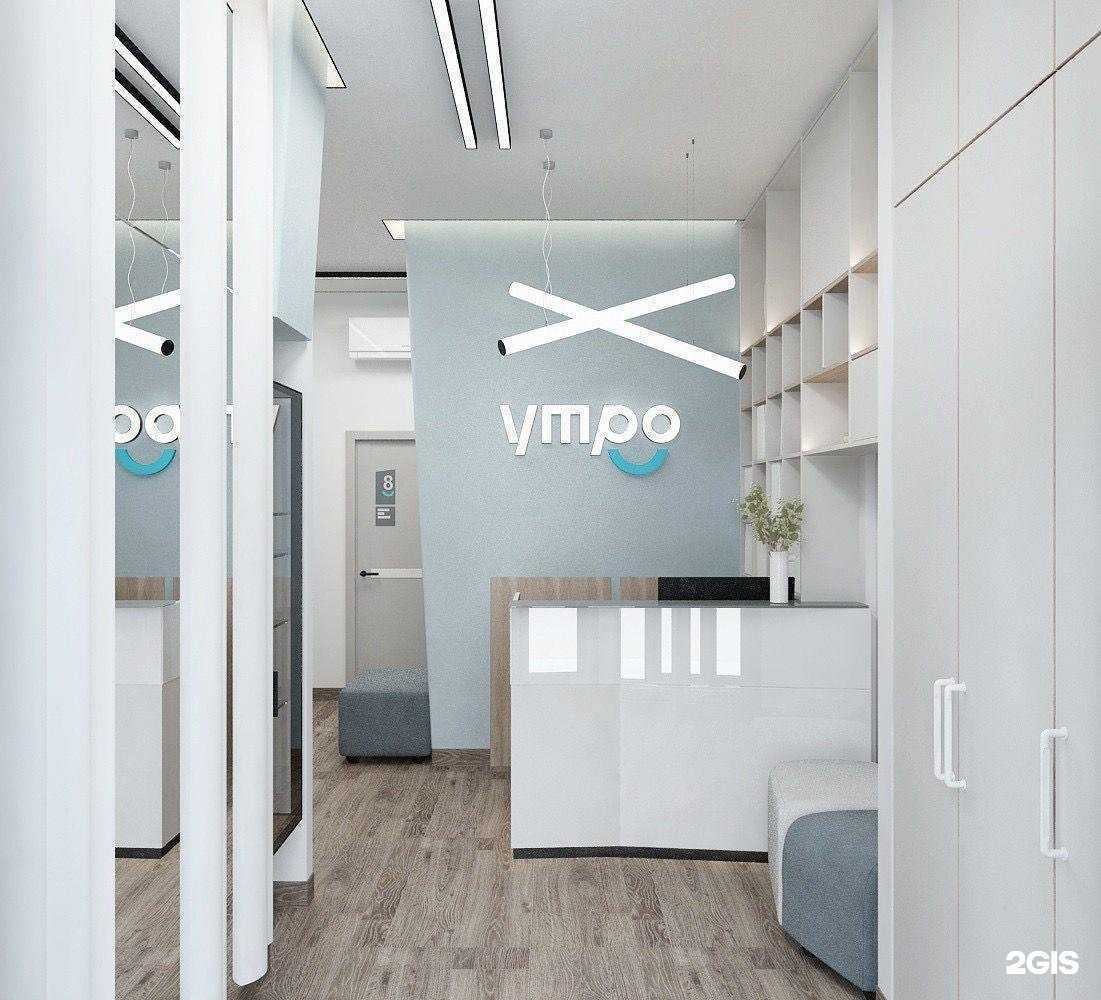 Отзывы на компанию Утро в Ижевске c фото