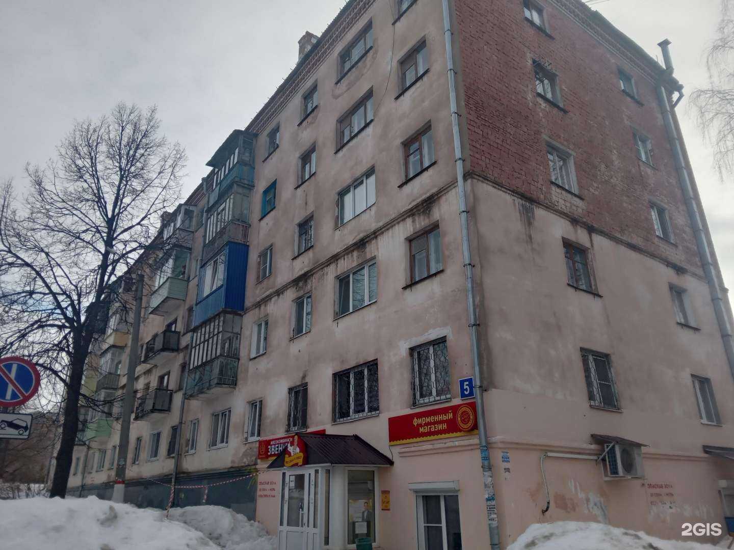 Отзывы на компанию Мясокомбинат Звениговский в Чебоксарах c фото - фотография 2 из 2