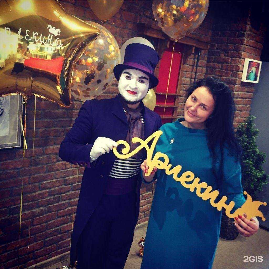 Отзывы на компанию Арлекино в г. Кемерово c фото