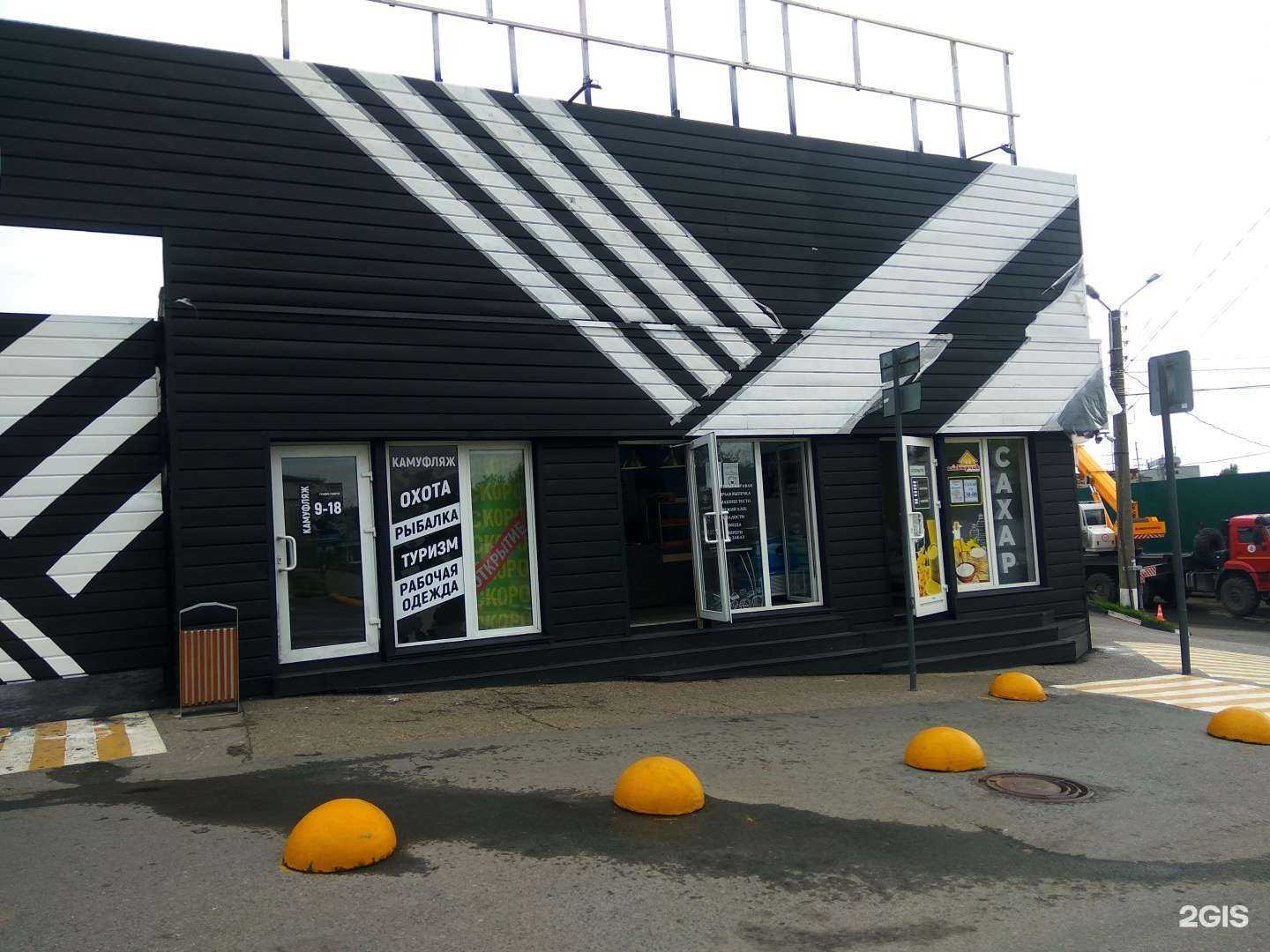 Отзывы на компанию АвтоКупол в Чебоксарах c фото - фотография 2 из 2