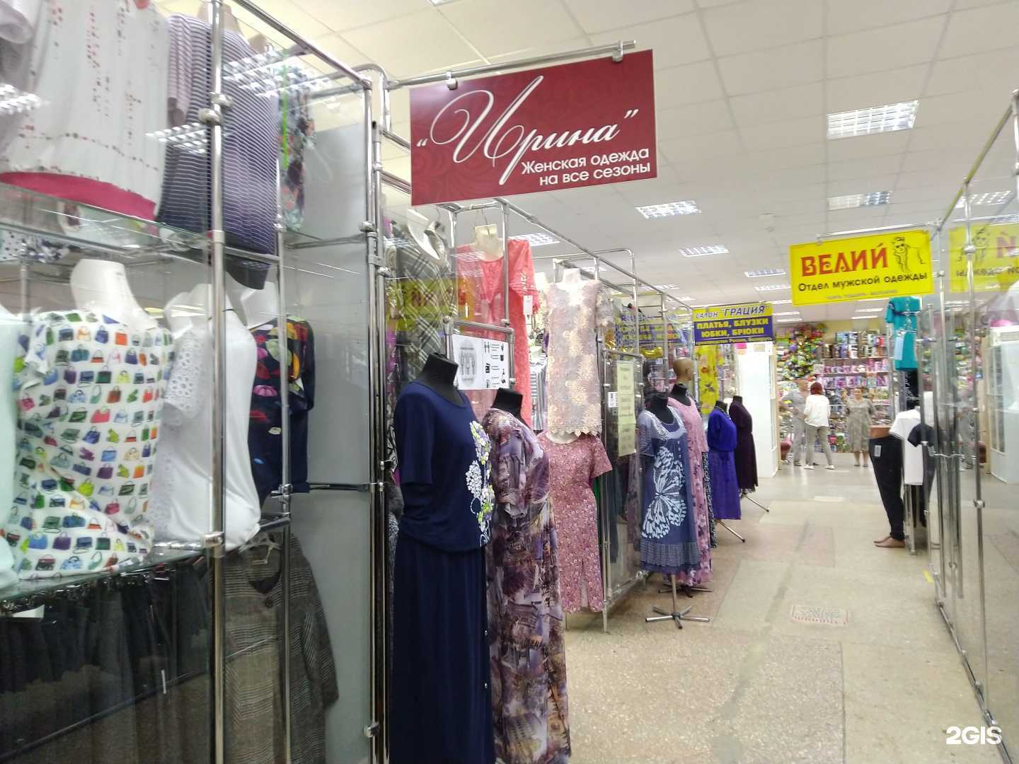 Отзывы на компанию Ирина в г. Волжский c фото