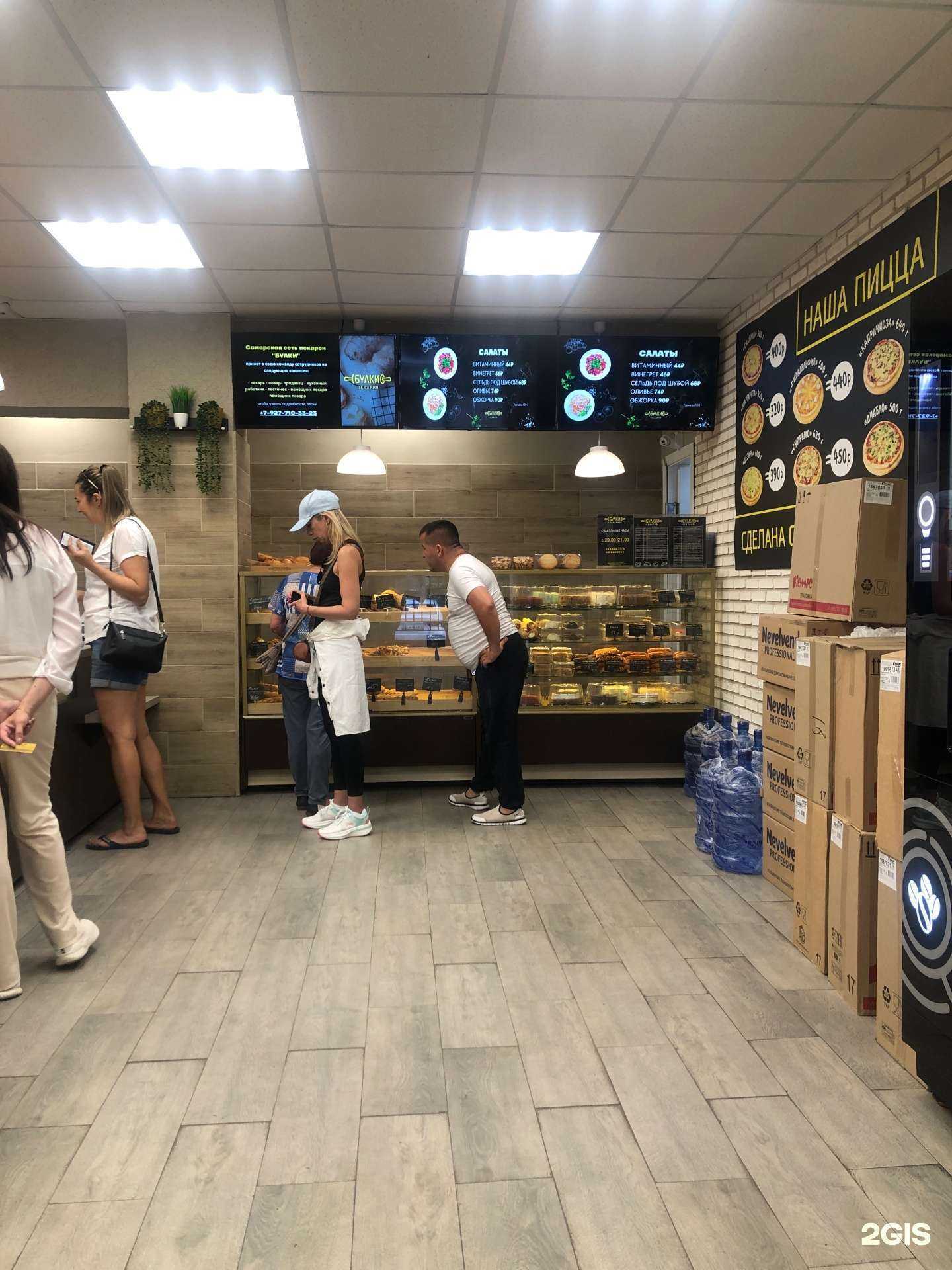 Отзывы на компанию Булки в г. Самара c фото