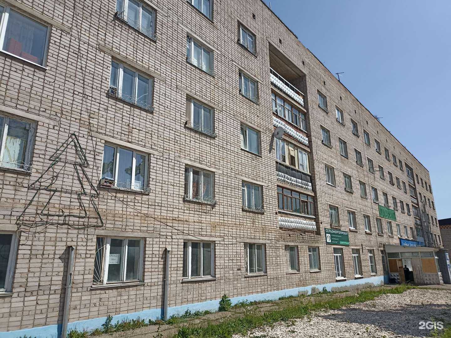 Отзывы на компанию Сельэнергопроект в Лениногорске c фото - фотография 2 из 2