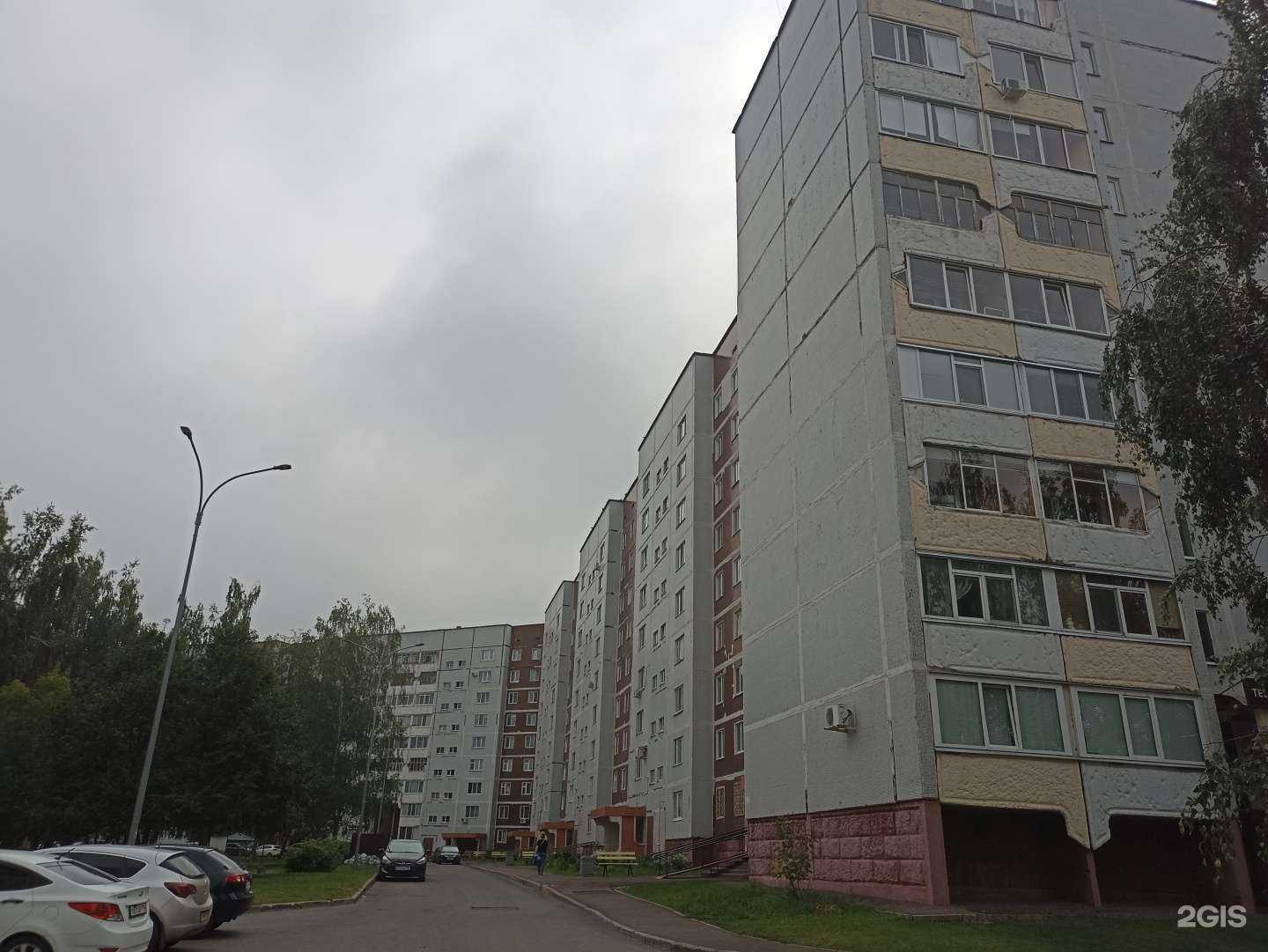 Отзывы на компанию СТОМАТОЛОГиЯ в Нижнекамске c фото - фотография 2 из 2