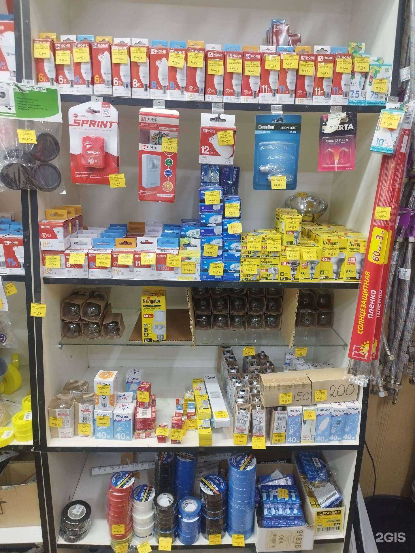 Отзывы на компанию Сибирь в Томске c фото