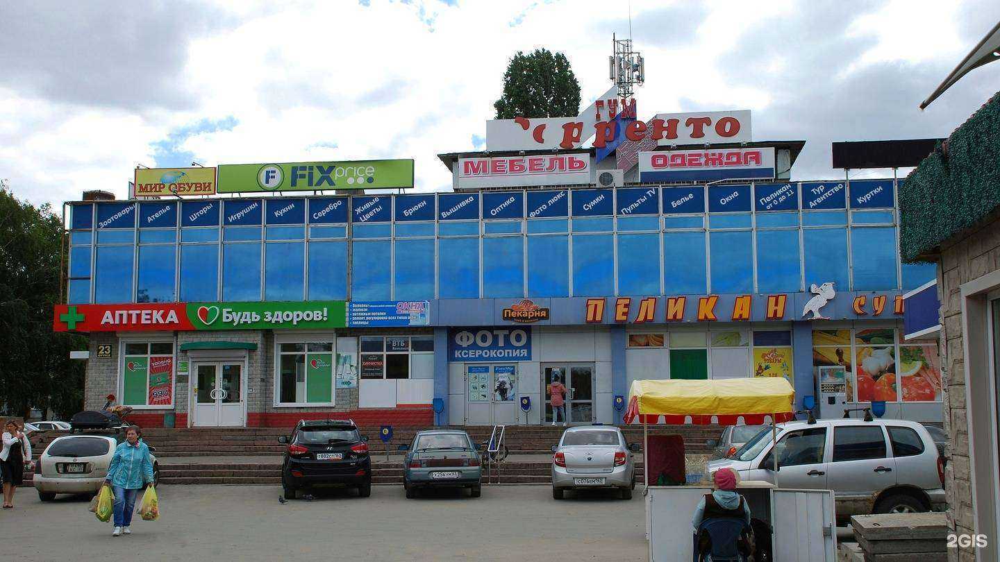 Отзывы на компанию Гардероб в Тольятти c фото