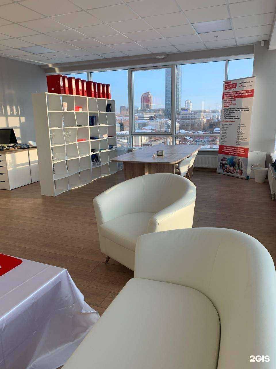 Отзывы на компанию Smapse Education в г. Екатеринбург c фото