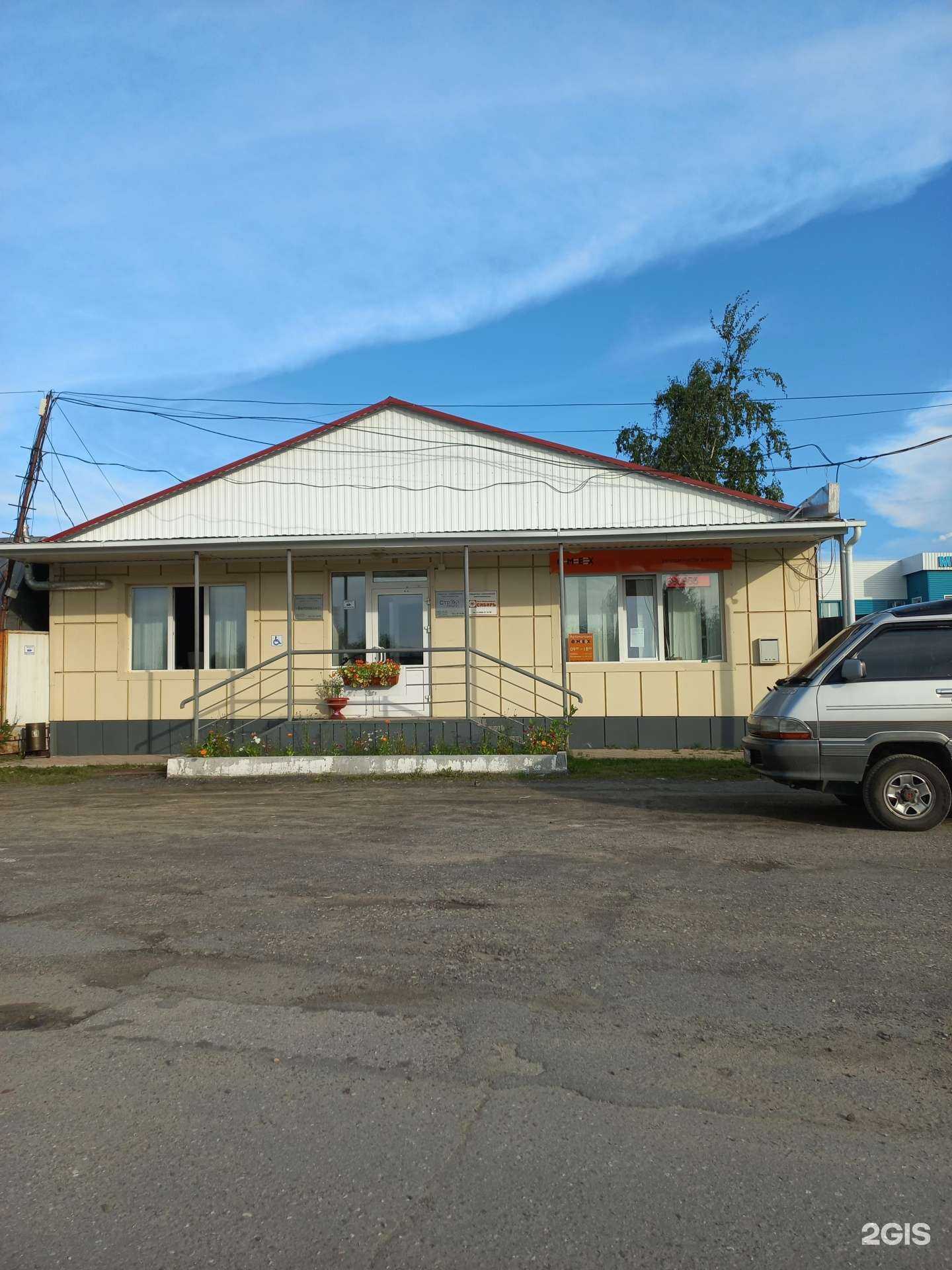 Отзывы на компанию Emex в Нижневартовске c фото - фотография 2 из 2