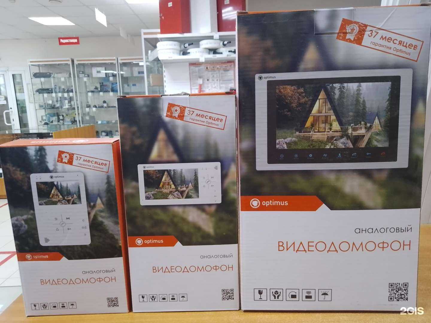 Отзывы на компанию Инфотех-Сервис в Якутске c фото