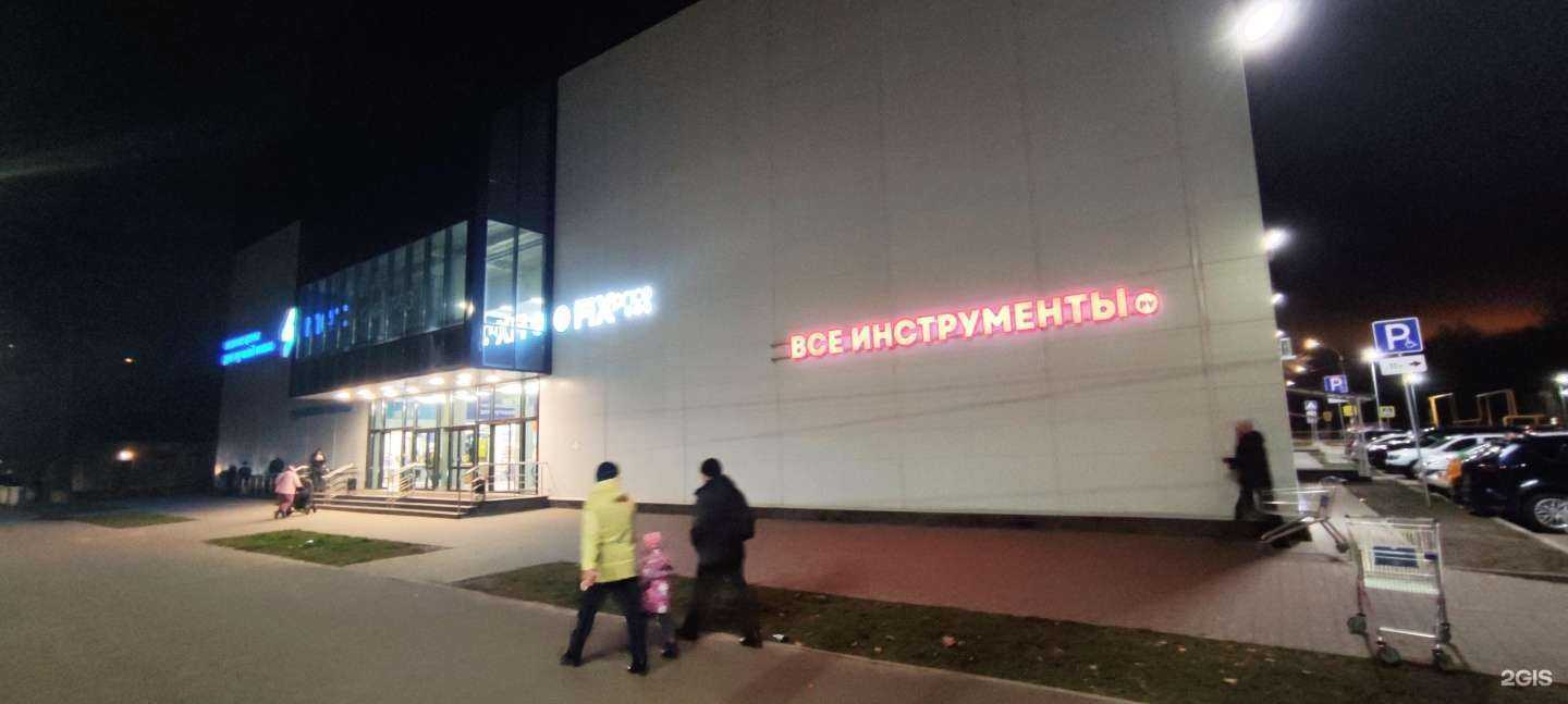 Отзывы на компанию ВсеИнструменты.ру в Нижнем Новгороде c фото