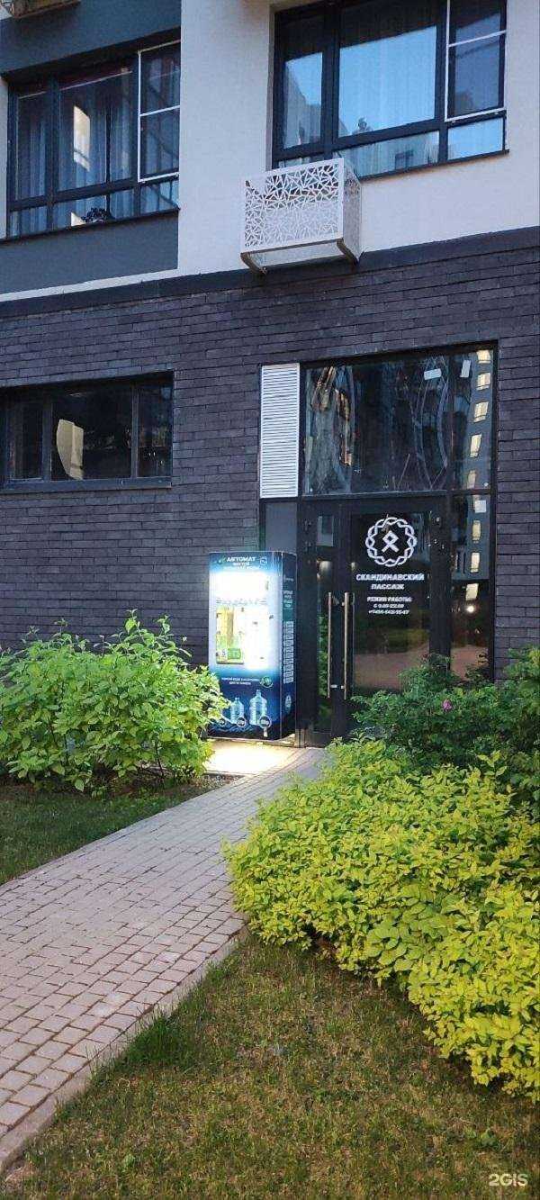 Отзывы на компанию Живая вода в Коммунарке c фото