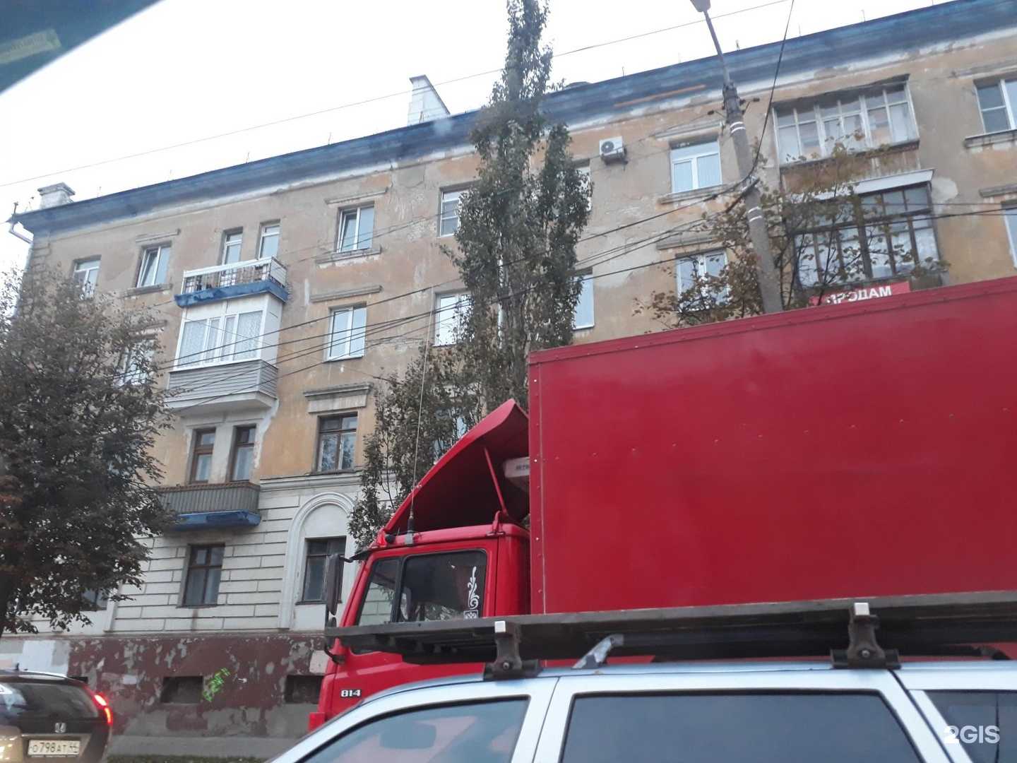 Отзывы на компанию Depil.pro в Костроме c фото - фотография 2 из 2