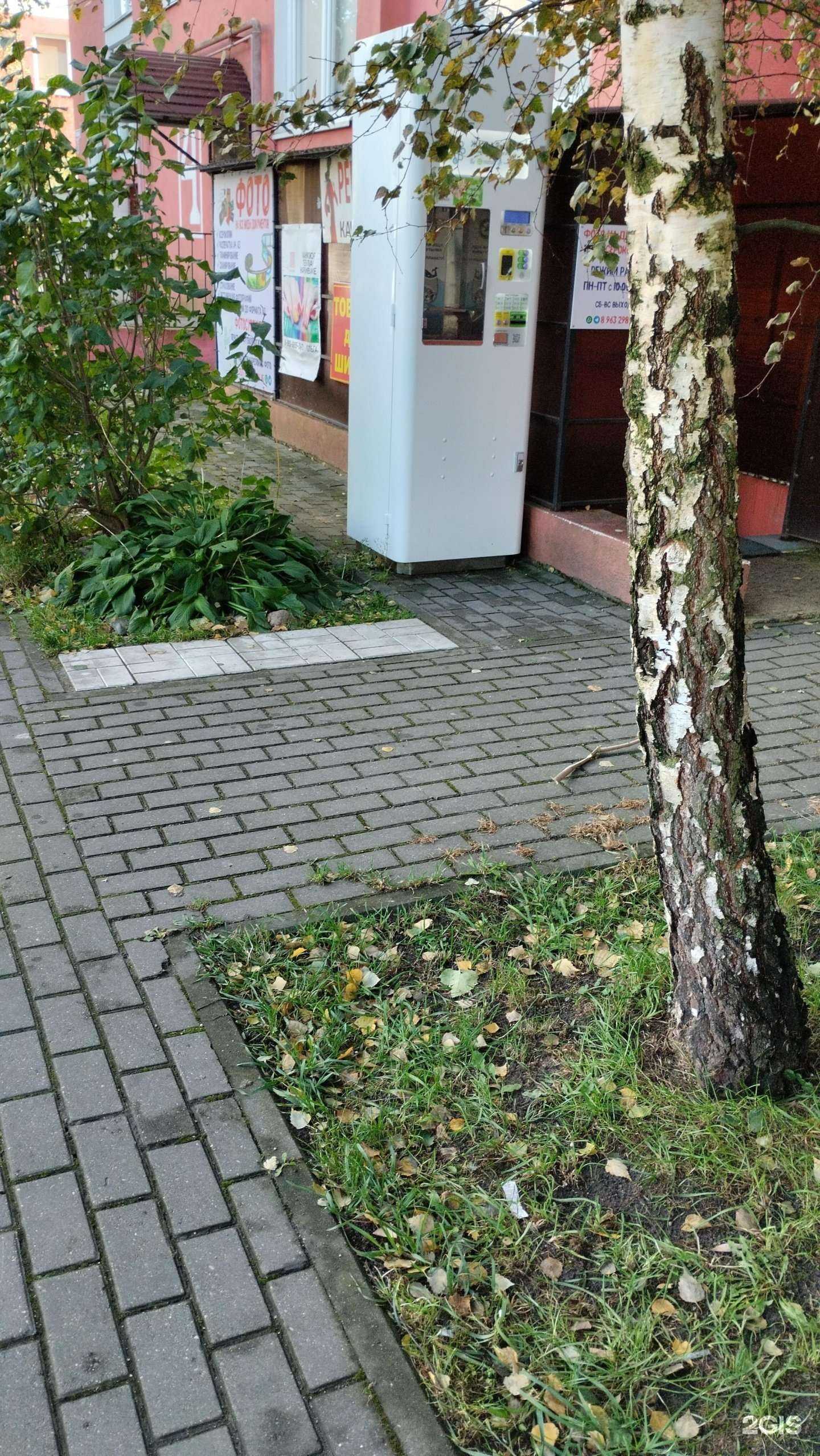 Отзывы на компанию Живая вода в Калининграде c фото