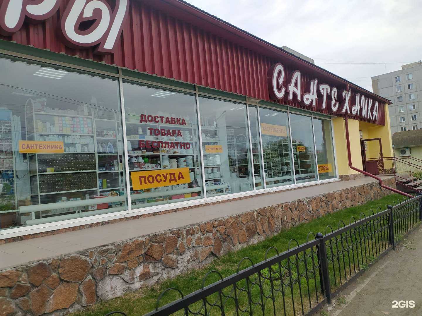 Отзывы на компанию Грузомагия в г. Омск c фото