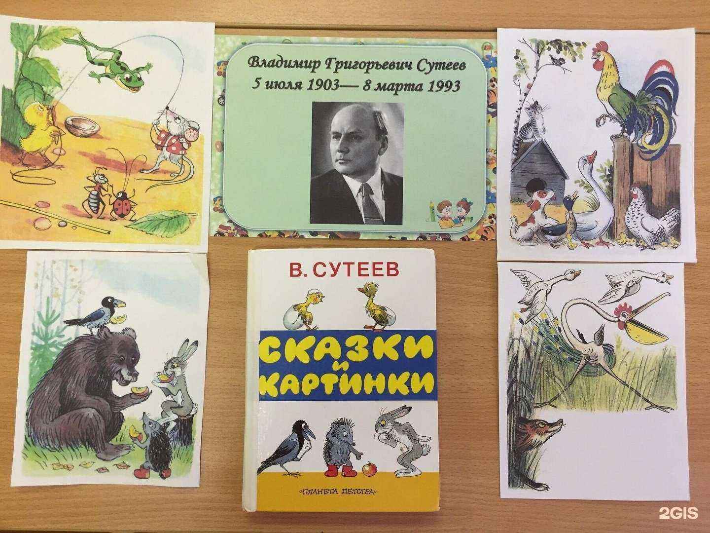 Отзывы на компанию Детский сад №11 в Твери c фото