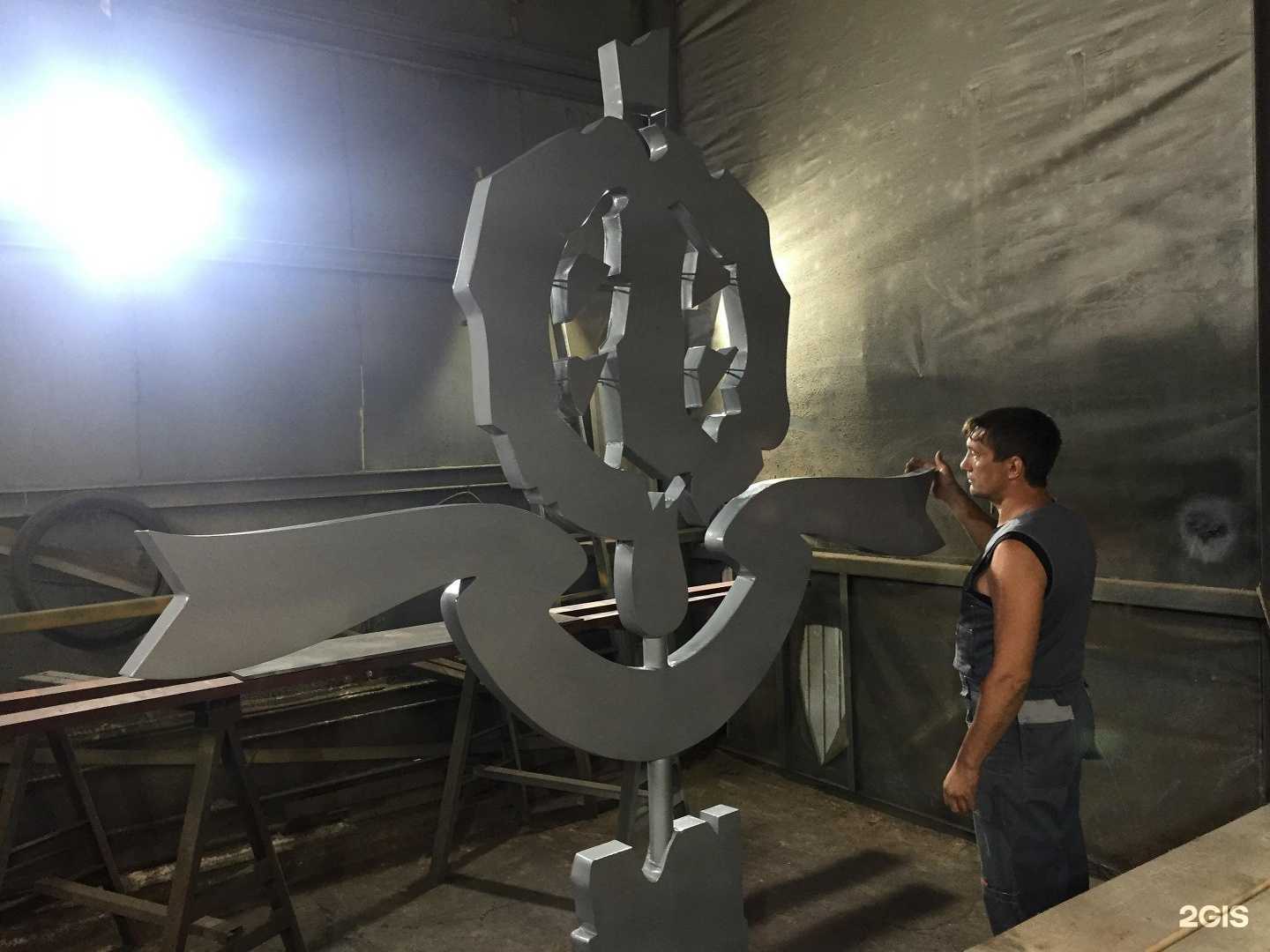 Отзывы на компанию Феррум в Южно-Сахалинске c фото