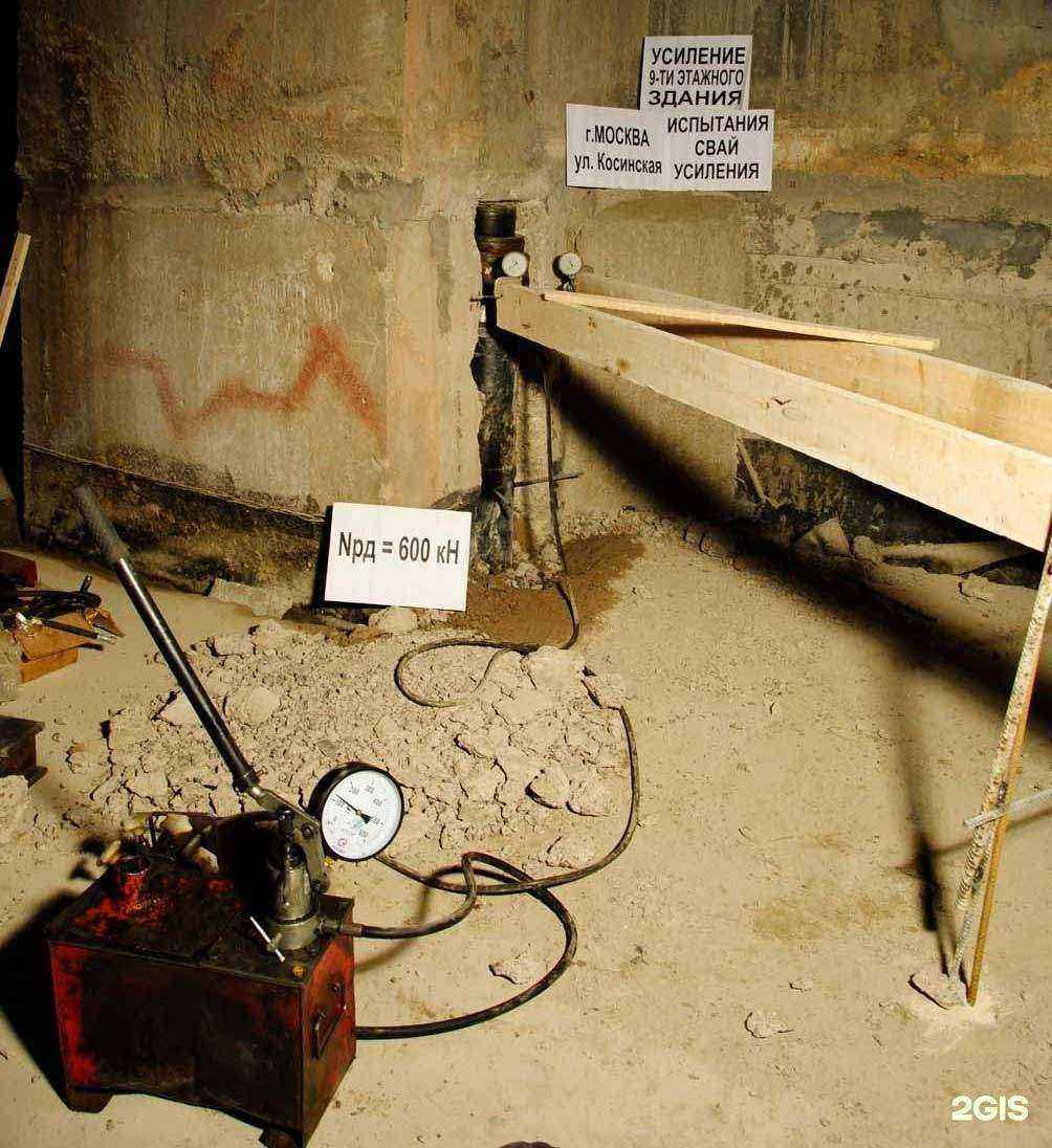 Отзывы на компанию Академпроект в Пензе c фото