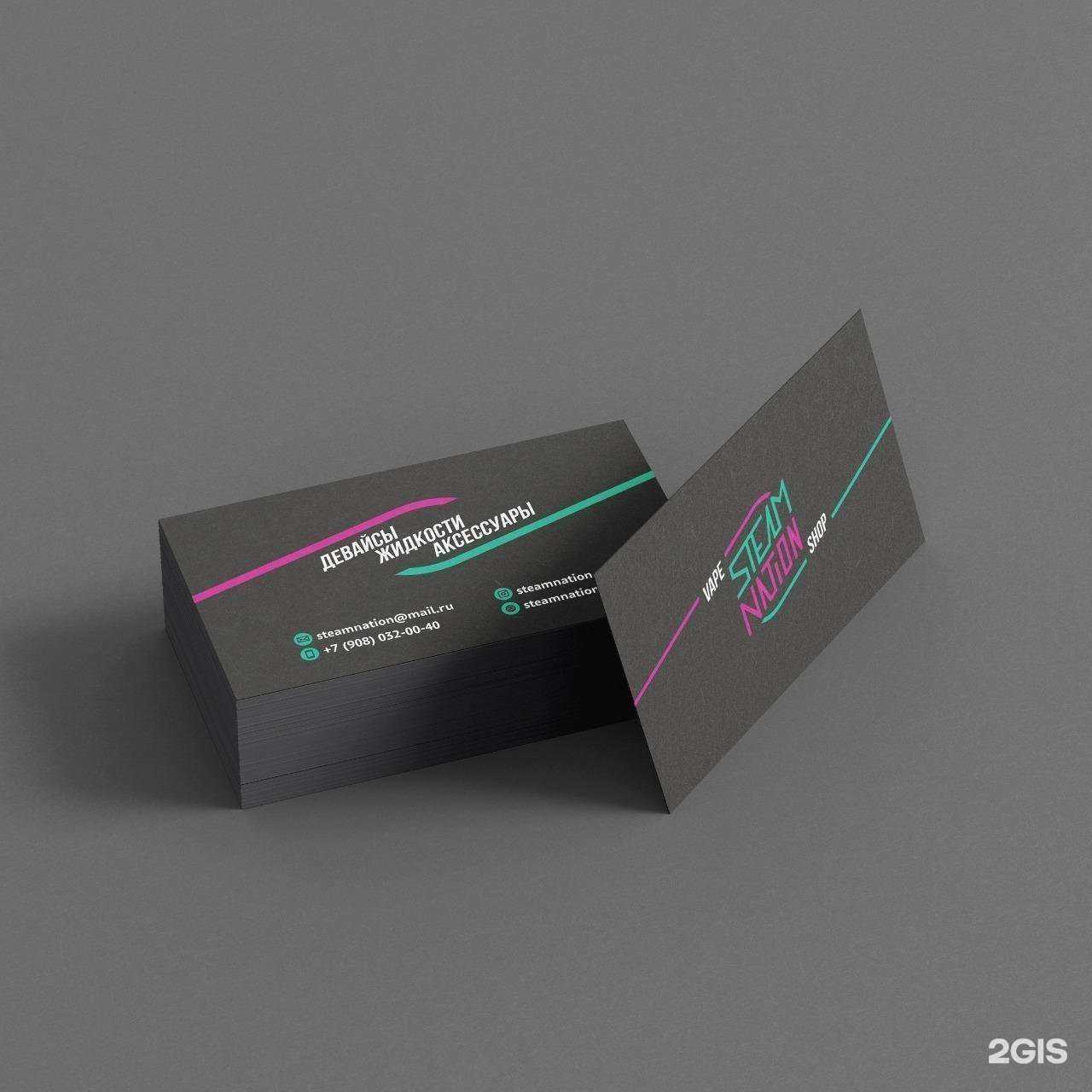 Отзывы на компанию Steam nation vape shop в Норильске c фото